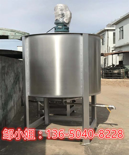 胶水搅拌机设备 316不锈钢液体搅拌机订做供 液体加热搅拌罐厂家