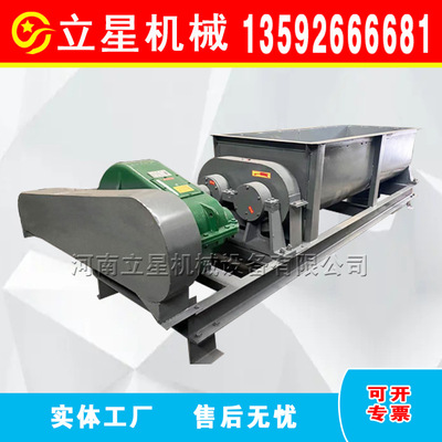 黏土卧式双轴搅拌机机制砂双轴拌湿机污泥药剂混合双螺旋搅拌机