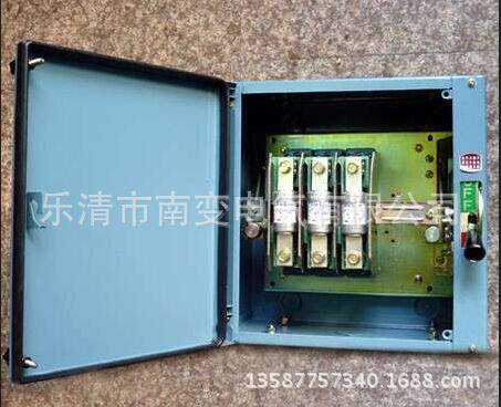 HH11(HR11)-400A/3铁壳开关 熔断器式负荷开关封闭式铁盒开关380V