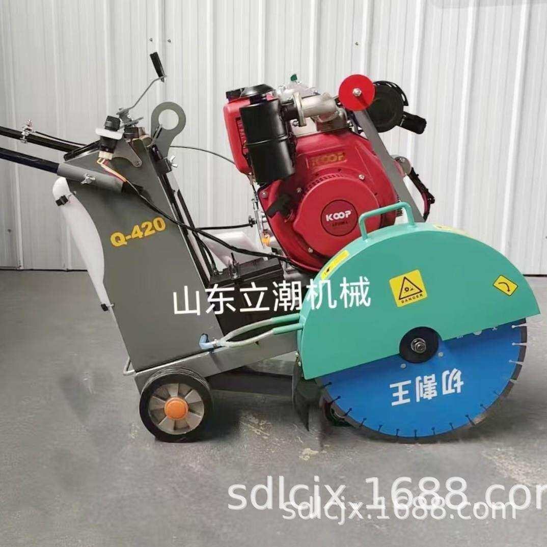 电动柴油汽油马路切割机水泥混凝土地面切割刻纹一体机马路切路机