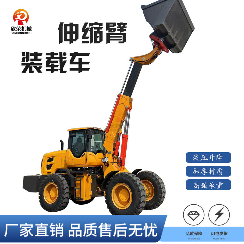 铲车装载机四驱多功能建筑工程柴油推土机养殖农用抓木机小 型铲