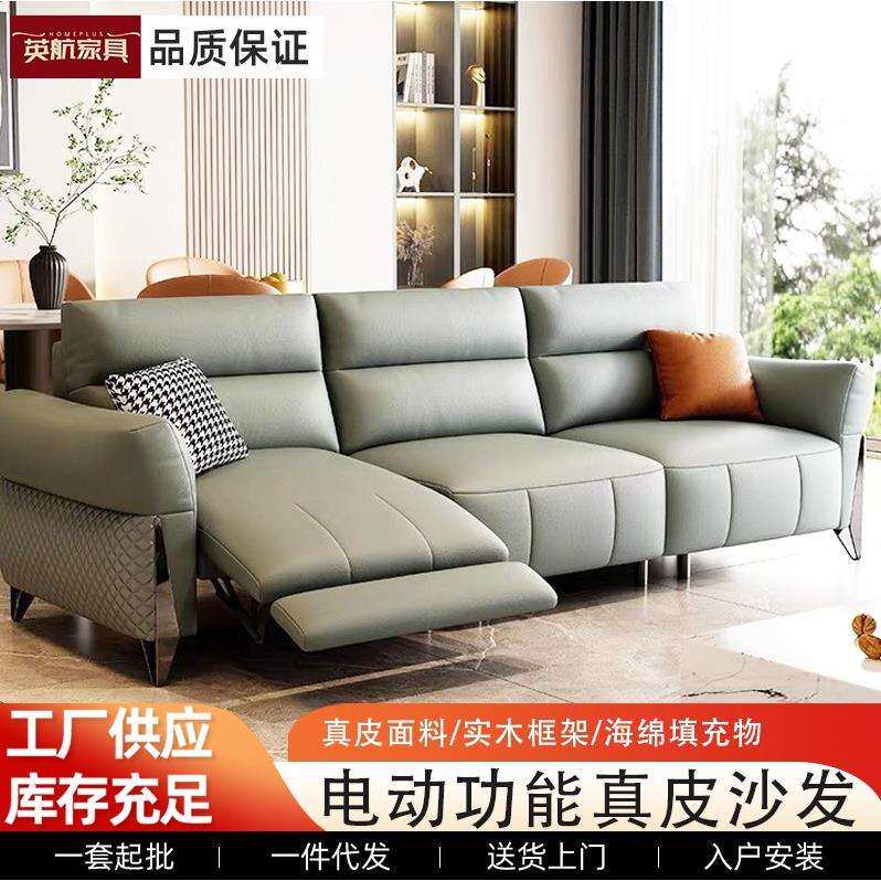 现代简约皮艺组合电动多功能沙发直排三四人位小户型家用沙发客厅