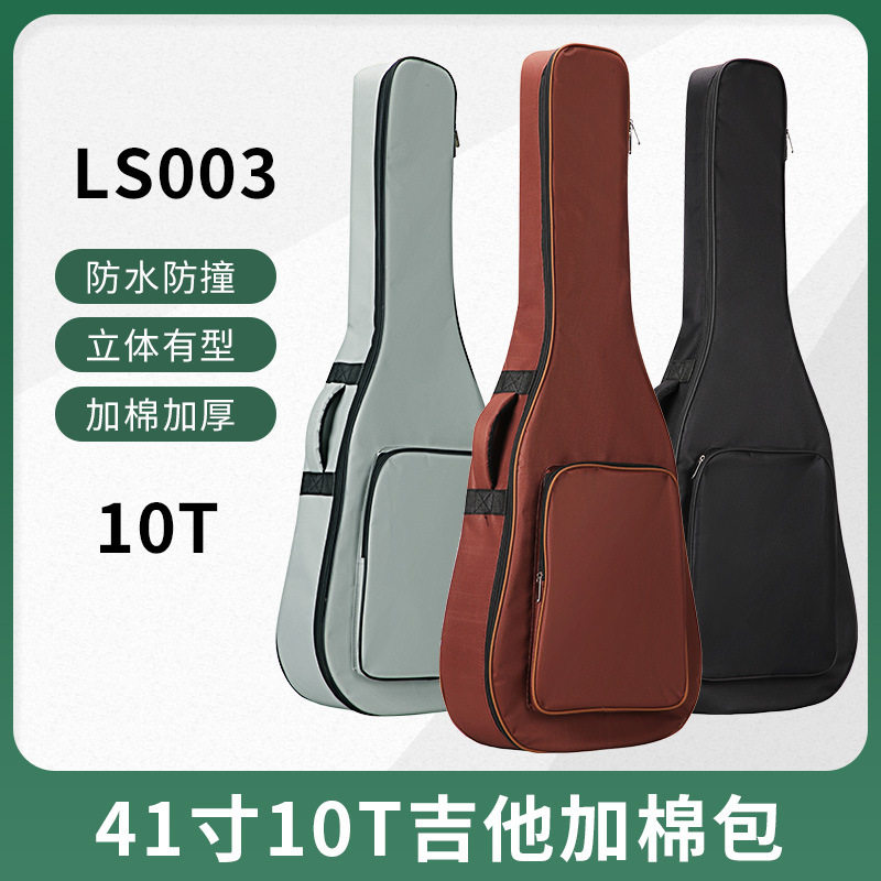 工厂直销40/41寸吉他包民谣木吉他包加棉双肩吉他包防水防震琴包