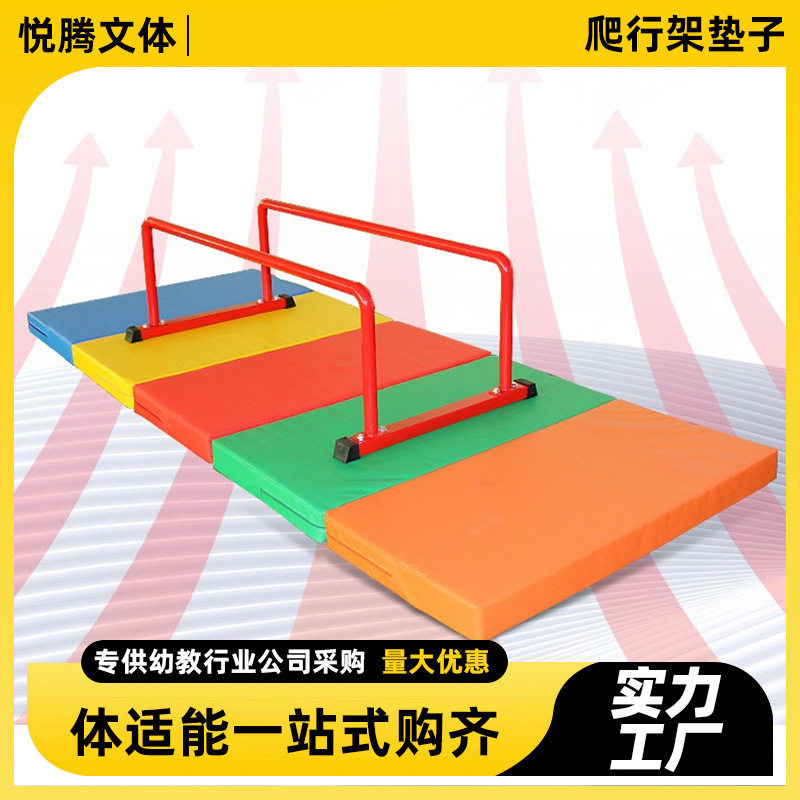 直销跳垫折叠垫跳格子数字地垫幼儿早教感统训练跳垫儿童感统训练