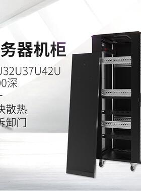 2米1.8米1.6米1.2米1000深24U32U37U42U42U加厚弱电柜服务器机柜