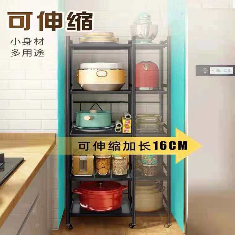 可伸缩式宽度可调节置物架落地式微波炉储物夹缝收纳架厨房置物架