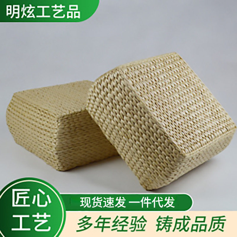 草编坐墩小凳子 创意搁脚方形矮凳 客厅沙发实木换鞋凳
