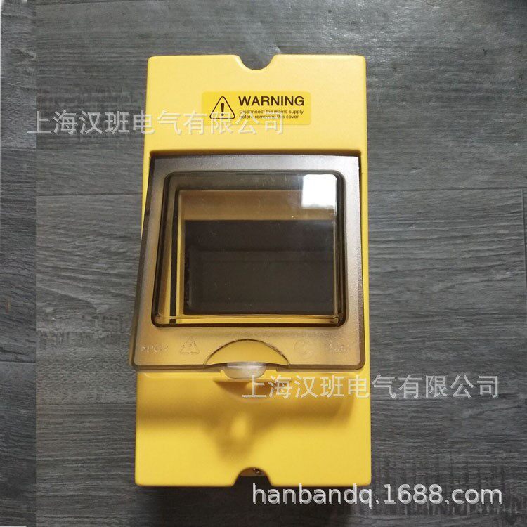 四位空开盒1504断路器空气开关照明安装保护盒外壳4way回路箱黄色