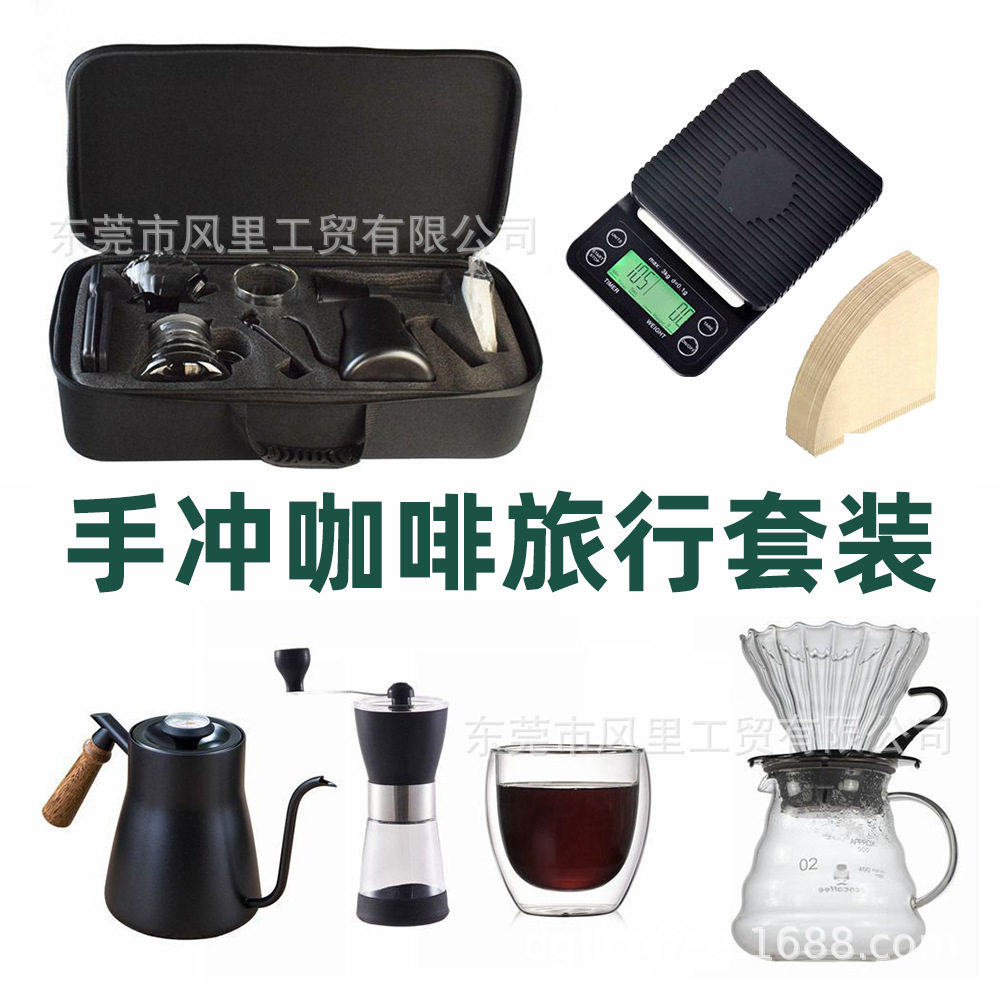 手冲咖啡工具套装V60便携式咖啡手提箱旅行手冲咖啡壶滤纸云朵壶