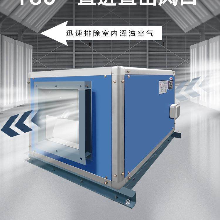 低噪音柜式离心风机箱HTFC-I-91.1kw3640m3/h380pa