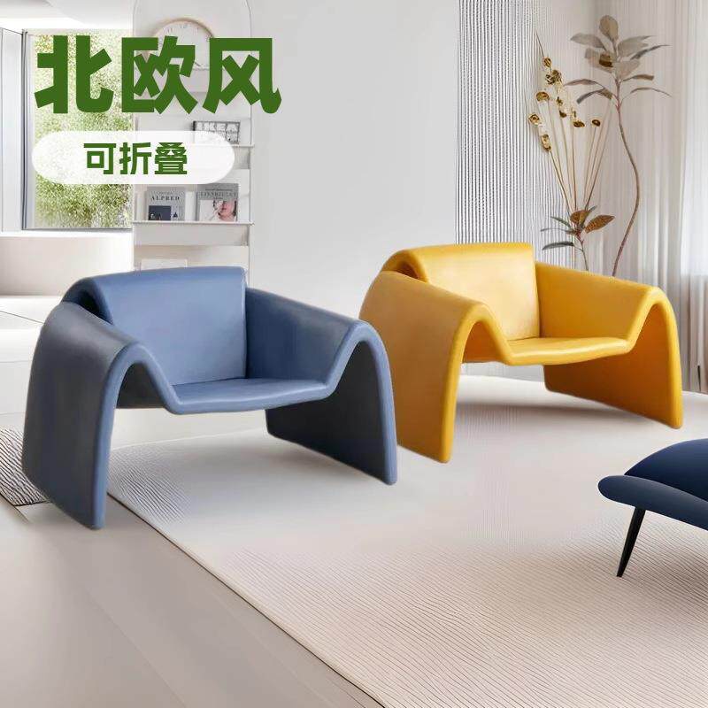 北欧设计师椅子客厅创意单人沙发椅意式简约休闲靠背M.字螃蟹椅子