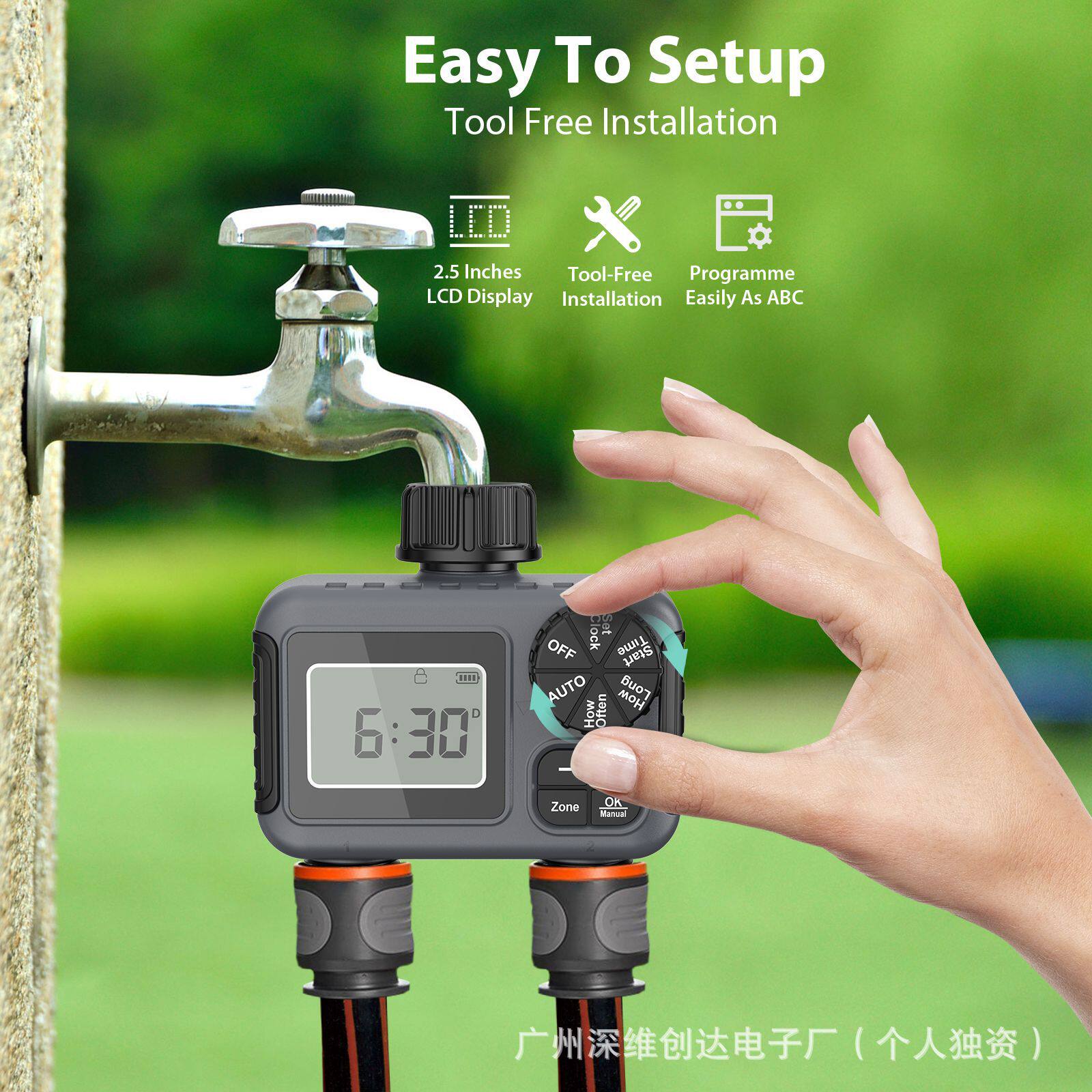 双出自动浇花器灌溉定时器花园双路定时灌溉器浇花神器自动浇水器