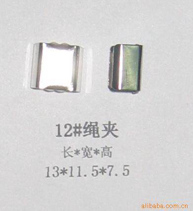 12#绳夹(马仔夹 )12*11.5*7.5mm