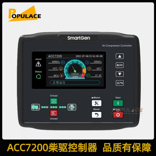 ACC7200柴驱空压机控制器发电机组电喷机CAN控制器系统ACC7100A