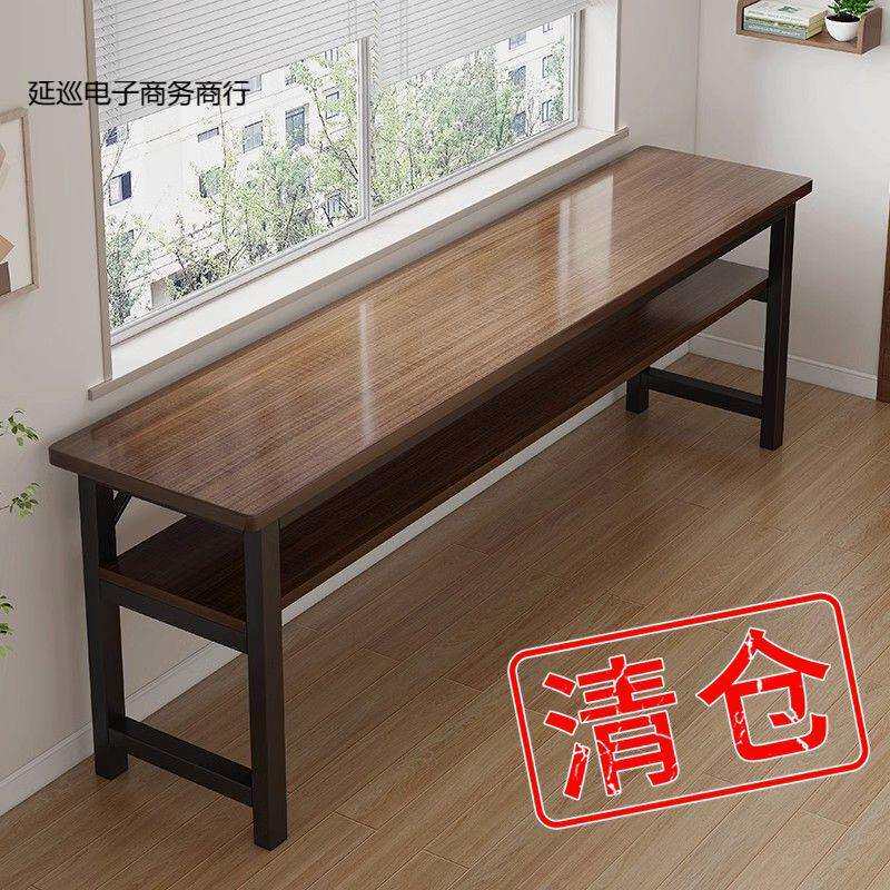 书桌长条桌家用学生学习桌长方形电脑桌办公桌工作台靠墙超窄桌子