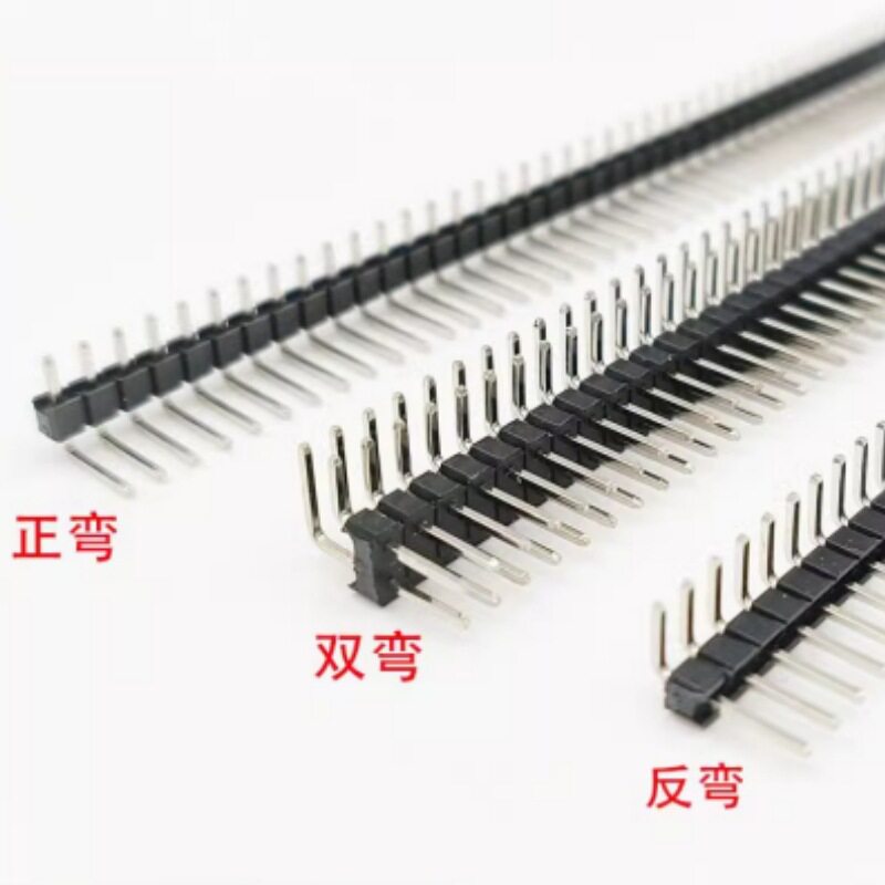 2.54mm间距单弯铁针90°弯针1*40P普弯铁针反弯铁针2*40P双弯铁针