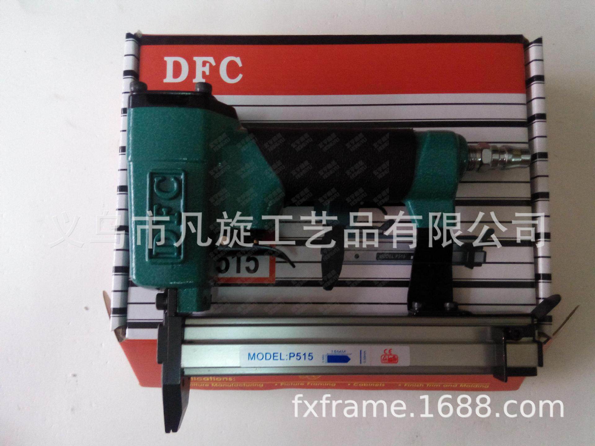 相框工具 气动片钉枪 瓜子钉枪 固定背板DFC