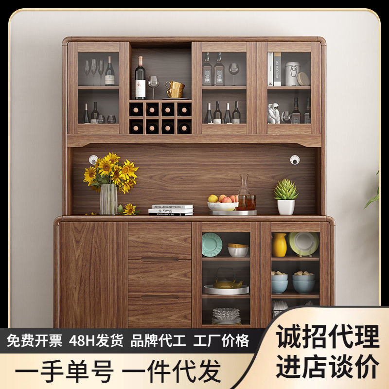 新中式餐边柜酒柜胡桃木色实木家用一体客厅储物柜餐厅置物餐边柜