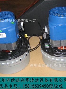 H6024新宝 70升吸水机电机 串励电动机 马达 1000W1200W1500