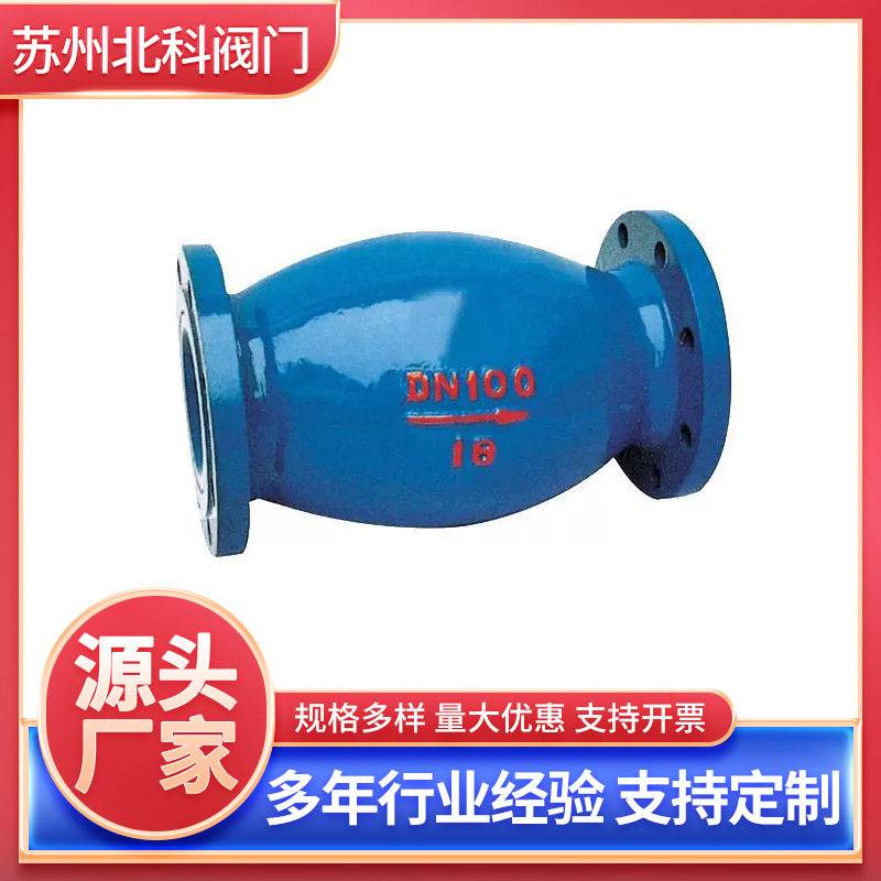 HQ44X球型止回阀 规格多样法兰不锈钢止回阀单双向止回阀厂家供应