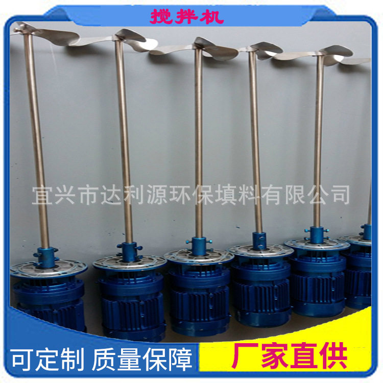 宜兴市达利源环保供应加药搅拌机 加药桶立式搅拌机 溶药搅拌机