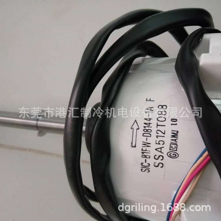 三凌重工空调直流电机SSA512T088马达SIC-81FW-D8144-1AF