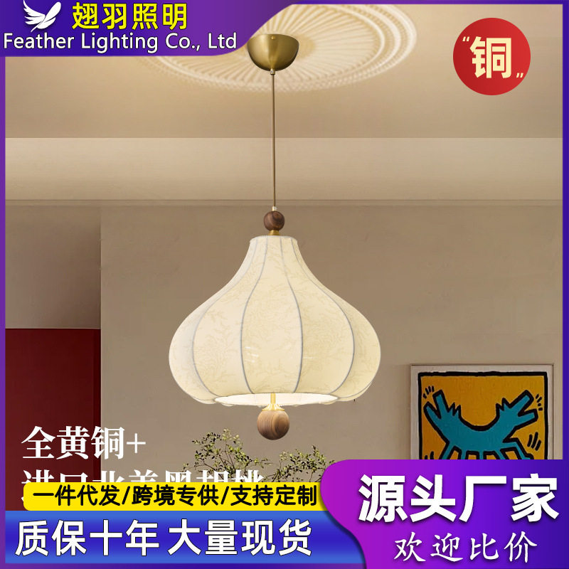 餐厅灯复古浪漫胡桃木吊灯中古风布艺花纹卧室房间床头灯氛围灯具