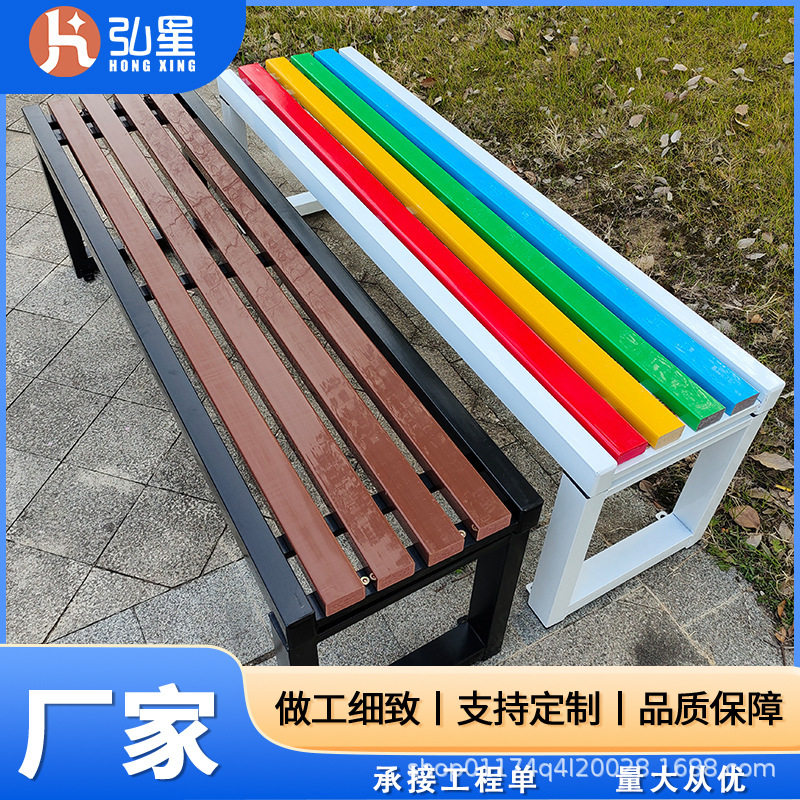公园椅长椅长条凳防腐木室外长凳户外公园商场室内休息凳休闲座椅