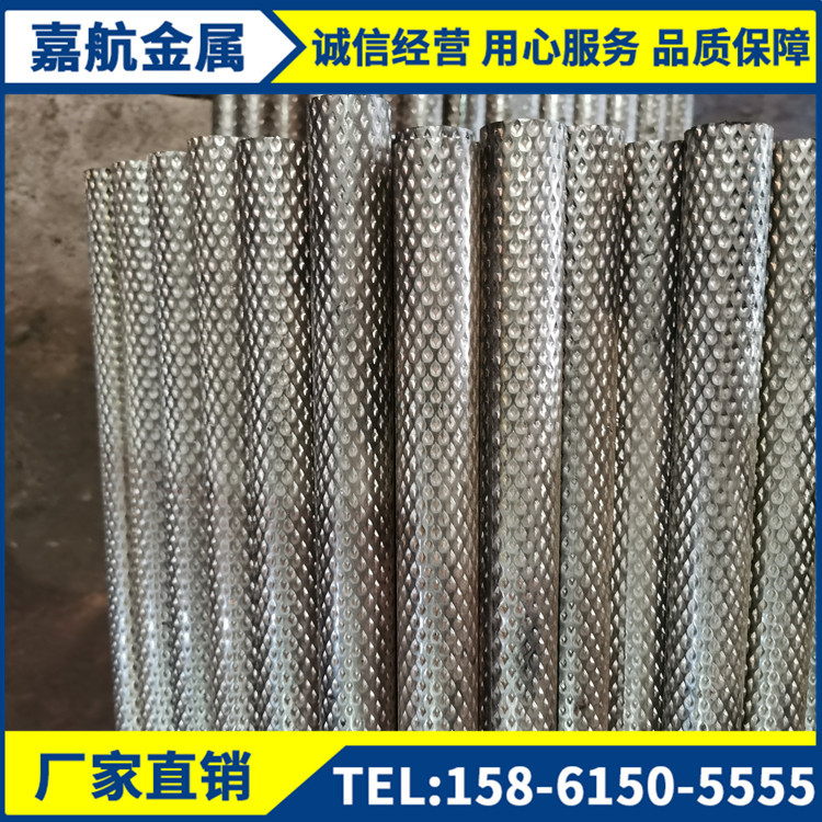 公交扶手管 本厂生产  菱形花纹管光亮外表 长度可定尺 花纹管