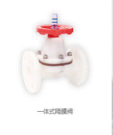 SANKING PVDF阀门隔膜阀蝶阀球阀球型逆止阀单向阀止回阀取样阀