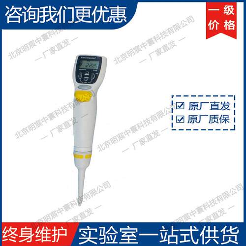 科晶BD-200µl移液器