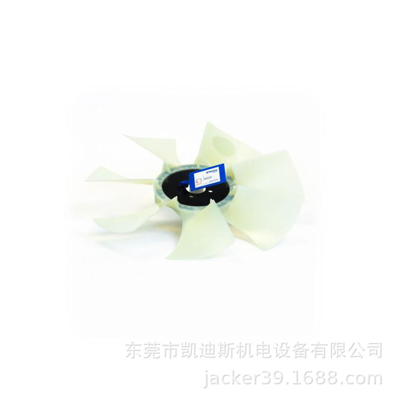 帕金斯柴油发电组发动机风扇叶2485C546威尔逊10000-02549