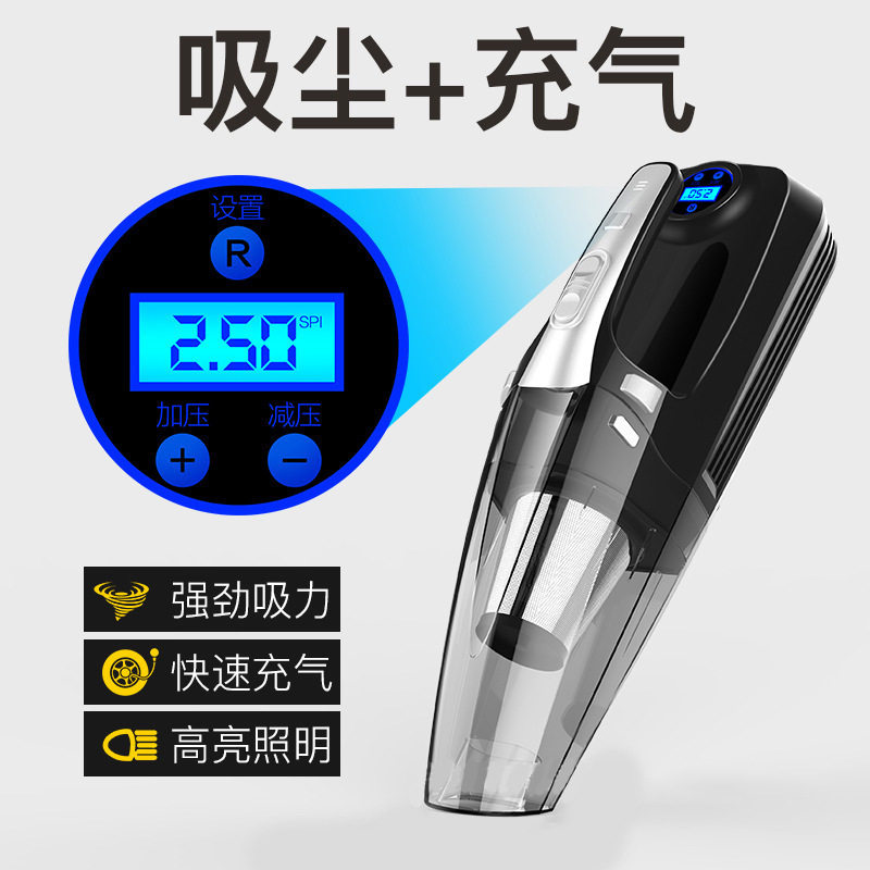 四合一车载吸尘器无线120W便携式汽车充气泵数显带灯强力除尘打气