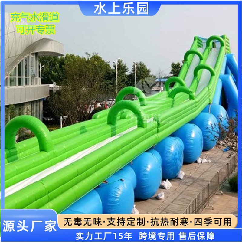 户外水上乐园设备充气水滑道儿童移动充气水滑梯城市漂流水上玩具