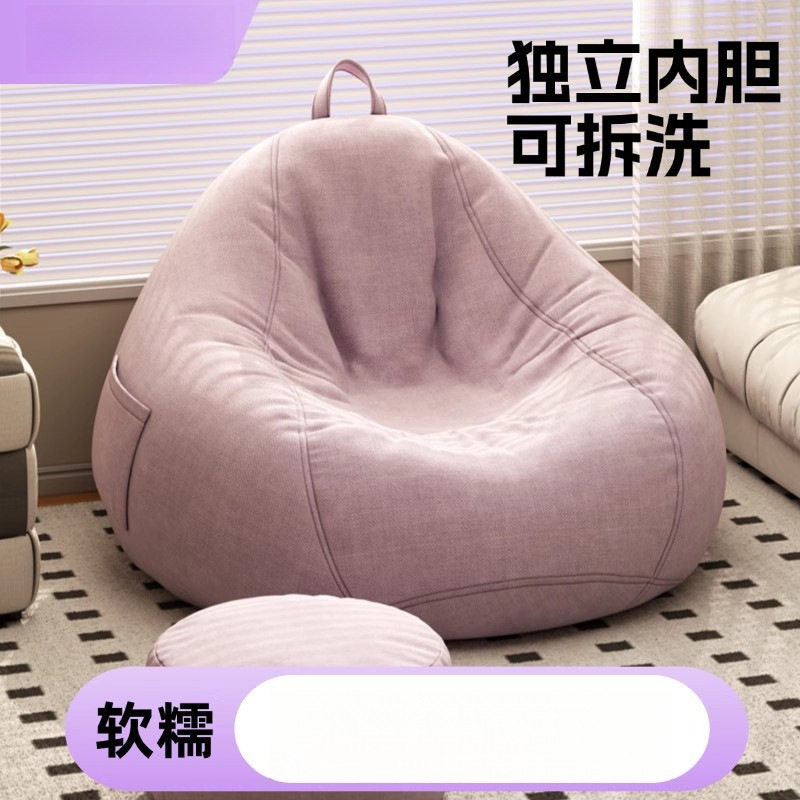 懒人沙发豆袋可躺可睡小户型
