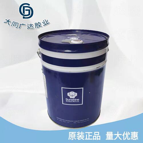 涤特纯 涤特纯Ⅲ机械零件清洗剂 20L桶装 涤特纯清洗剂 代号01060