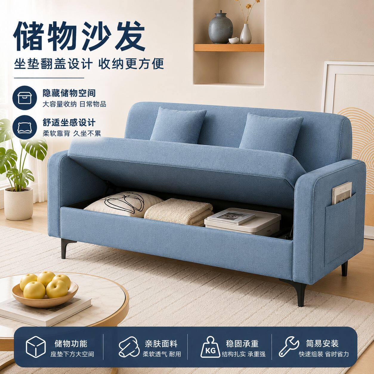 简约布艺储物沙发小户型家用