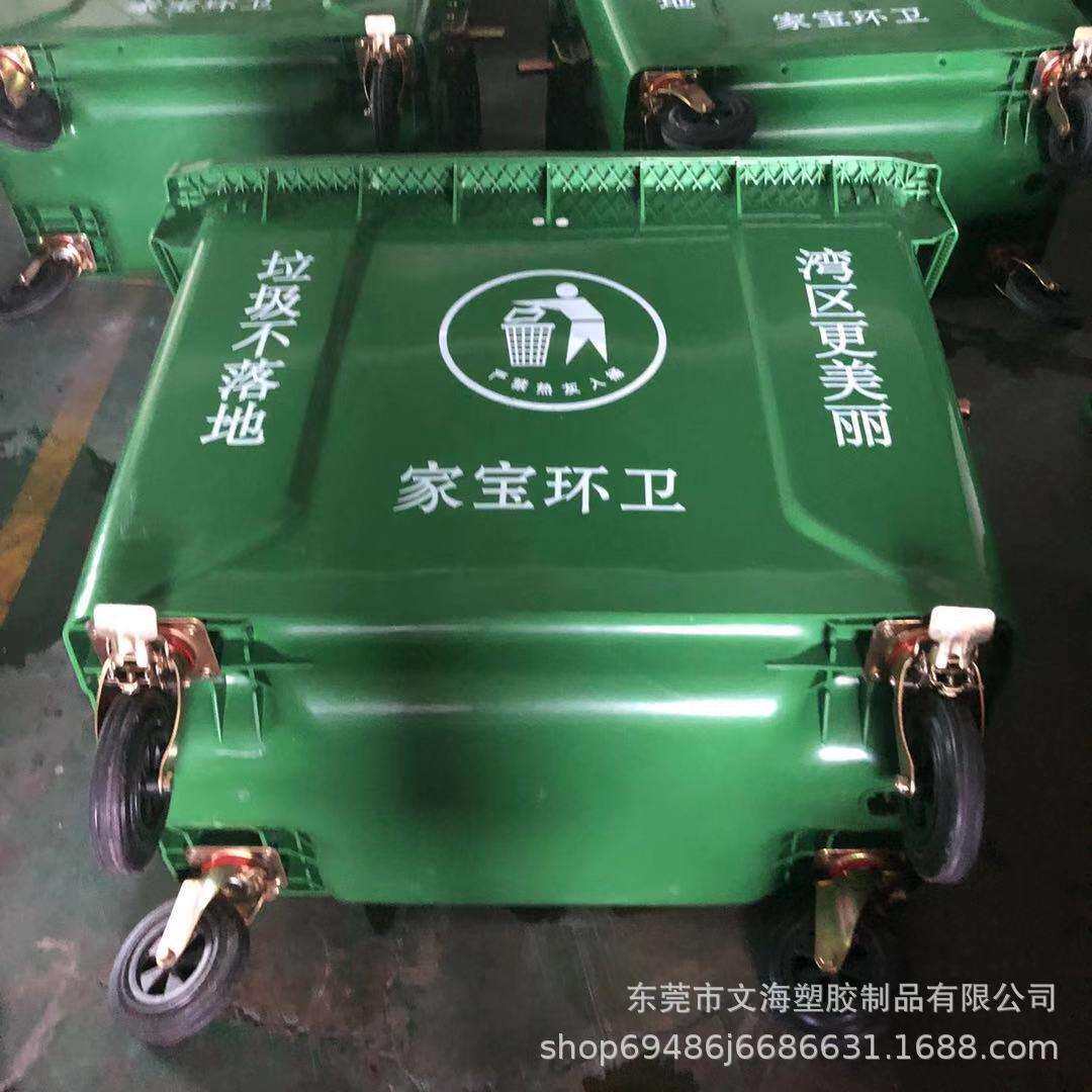 60L可堆拉大号环卫垃圾桶带铁把手移动环卫中转垃圾箱带脚刹