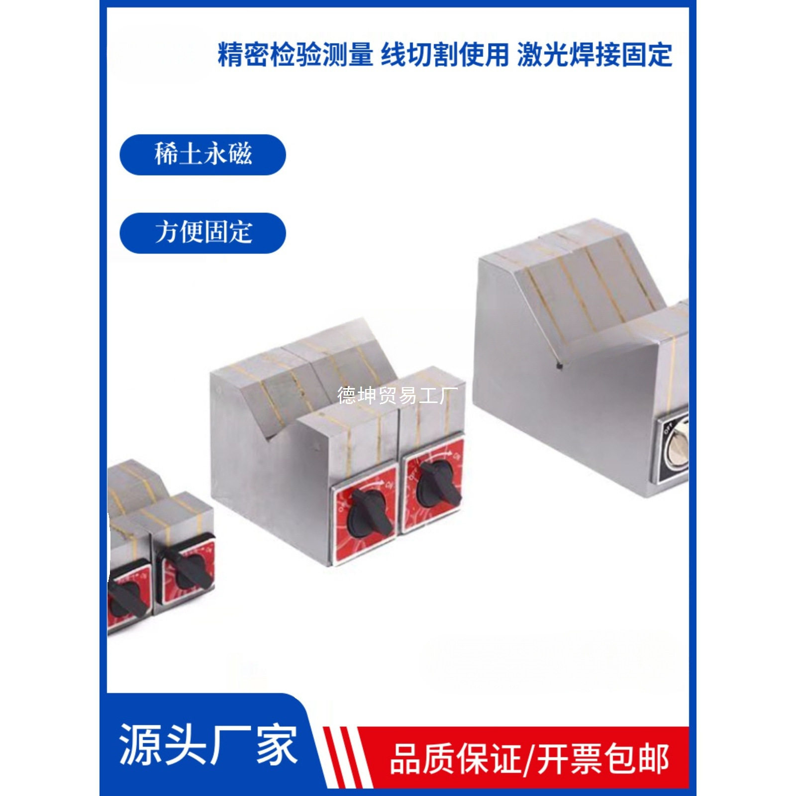 强力磁性V型块开关强磁铁磁力V形架检验等高块磁力座永磁三角台