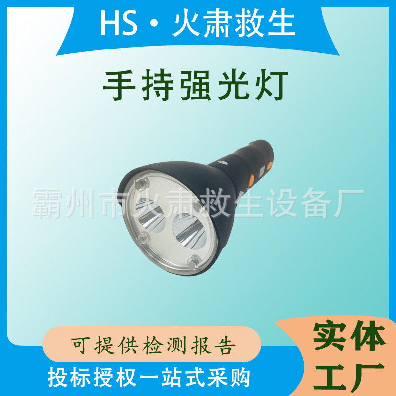 磁吸式工作灯 手持式强光灯多用途强光灯抢险移动照明灯
