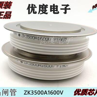 快恢复二极管ZK3500A1600VZK3500A-16ZK3500-16ZK3500A/1600V