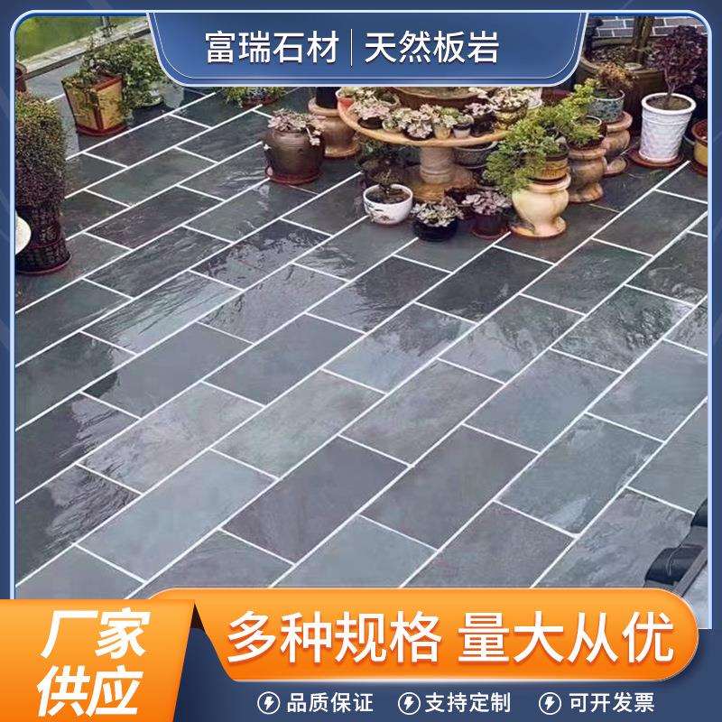黑色天然青石板园林别墅板岩庭院公园广场防滑石材文化石