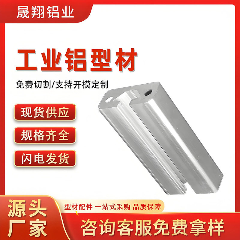 工业铝型材现货欧标铝合金型材1640工业自动化导轨铝材铝管厂家