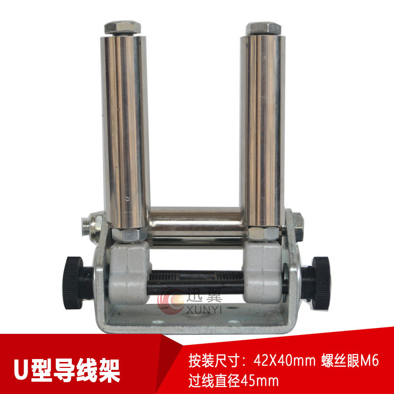 GP20光杆排线器导线架导线筒过线器三筒排线筒2边自由调节三边架