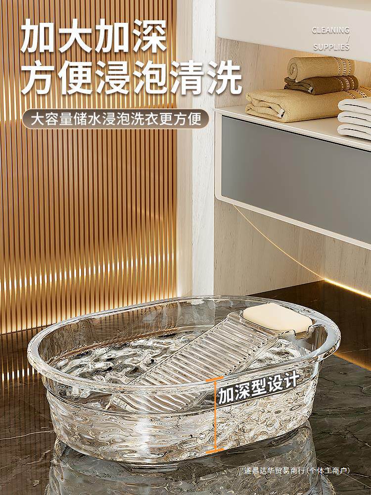 洗衣盆带搓衣板一体式盆家用大号塑料盆多功能洗衣桶加厚耐用达华