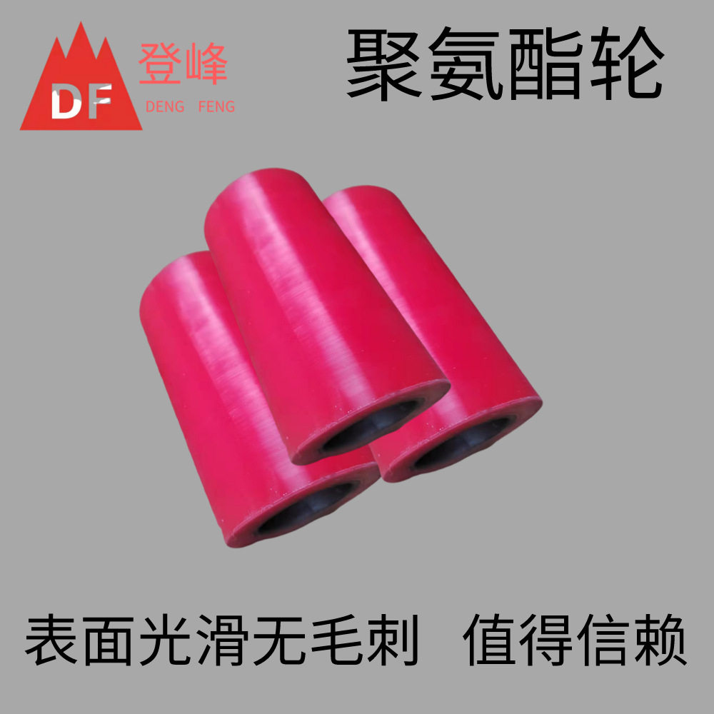 厂家供应聚氨酯胶辊 工业胶辊贴膜机挡轮 覆膜机挡轮聚氨酯滚筒