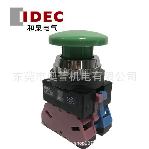 ABS311G/R/B/Y/S/W 一开一闭25mm口径蘑菇头复位按钮开关