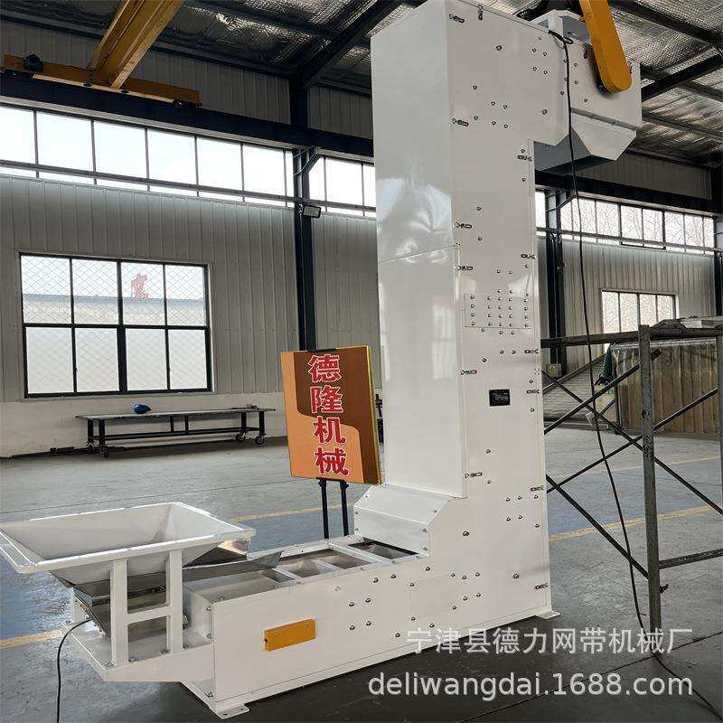 斗提输送机料斗上料提升机Z型垂直运输生产线粮食自动上料传送带