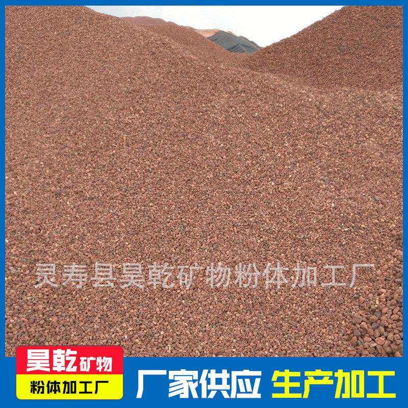 供应火山石过滤火山石园艺火山石供应