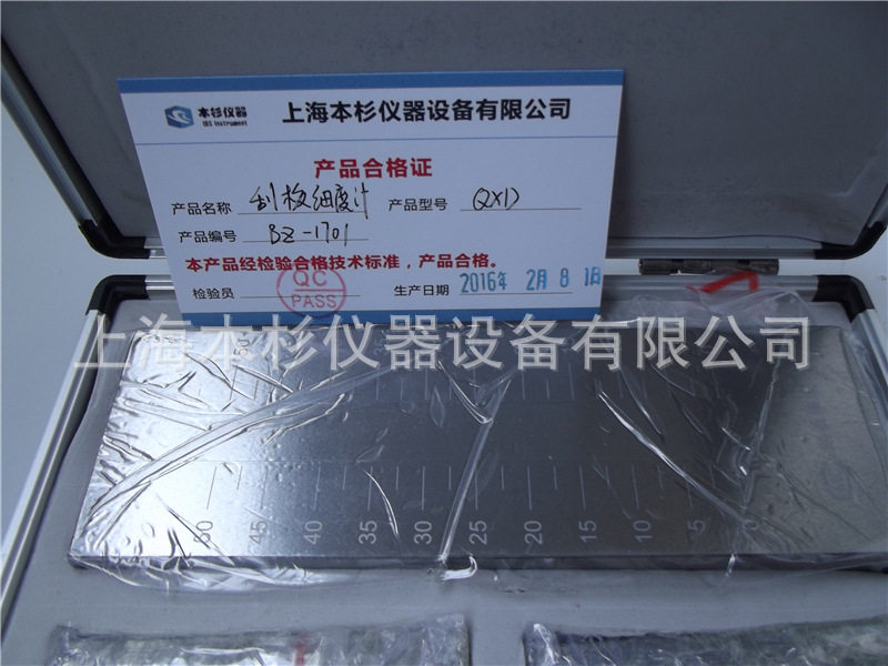 厂家直销QXD刮板细度计QXD-25QXD-50QXD-100QXD-150